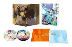[중고] [매우 좋은] [히루네 공주 ~ 모르는 와타시 이야기 ~] 스페셜 에디션 [Blu-ray] n5ksbvb
