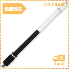 ペン回し専用ペン 改造ペン 白 黒 軸 (タイプA)