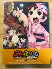 (未使用･未開封品)　みつどもえ 増量中！ 1  [Blu-ray] tu1jdyt 計7点セット〉新品未開封 Blu-ray みつどもえ 1-5 みつどもえ