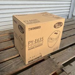 未拆封 TWINBIRD  ツインバード  ホームベーカリー PY-E635 ホワイト 1.5斤/1斤 家庭用ベーカリー ベーカリー