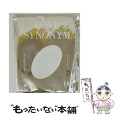 中古】 大作曲家とそのCD名曲名盤 下 / 志鳥 栄八郎 / 音楽之友