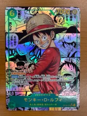 美品 モンキー・D・ルフィ SEC コミックパラレル コミパラ OP13-118 ワンピースカード ID 1510