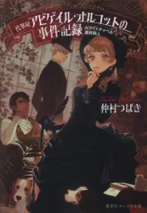 唾奇 Soda Water & All Green 7インチレコード　2枚セット Yahoo!オークション -「唾奇」(レコード) の落札相場・落札価格