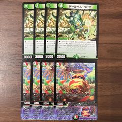 最安値 25ex1 超電磁トワイライト∑ 4枚 ホビーステーションシングル通販店 / 超電磁トワイライトΣ