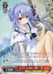 2025年最新】summer pockets reflection blueの人気アイテム - メルカリ