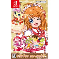 Nintendo Switch スイッチソフトわくわくスイーツ あまい おかしができるかな？ ソニックパワード
