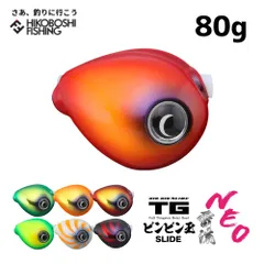 JACKALL ビンビン玉tg 80g〜120gビンビンスイッチtg 80g JACKALL / ジャッカル TGビンビンスイッチ TG BINBIN SWITCH 80g
