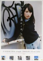 Item thumbnail for item b4710f10-52b6-4c30-9ceb-62453003d02d