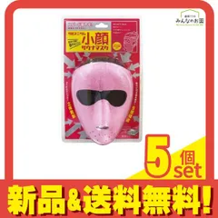 コジット ゲルマニウム 小顔サウナマスク 1個入 5個セット まとめ売りのサムネイル