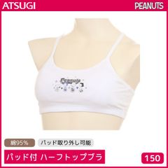 スヌーピー 取り外しパッド付き ハーフトップ 150cm