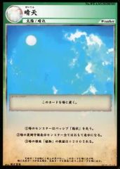 Item thumbnail for item 2dbb0abf-7732-4ded-9715-8a993fac0f28