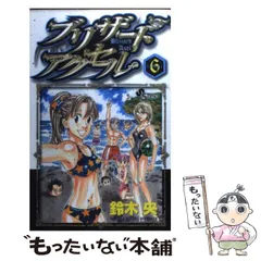 2025年最新】ブリザードアクセルの人気アイテム - メルカリ
