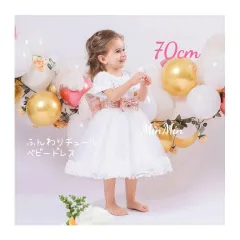 新品70cm♡ホワイト　 ベビードレス 　セレモニードレス　ベビー服　　 結婚式 キッズ  ドレス ロングドレス  ジュニア リンクガール  ワンピース  子供服  プリンセスドレス  ピアノ発表会  コンクール  結婚式  発表会  フォーマル ウェディング