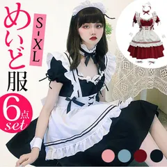 ☆ Sサイズ ☆ メイド服 コスプレ ロリータ メイド服 コスプレ ロリータ 半袖 ドレス ワンピース 衣装 コスチューム 仮装 女装 フリル メイド カチューシャ付き セット かわいい 可愛い レディース 女の子 女性 大人 宴会 イベント カフェ