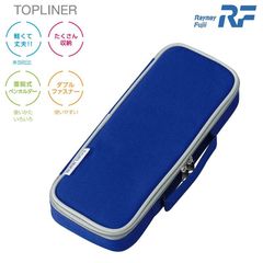 筆箱 ペンケース 布製 レイメイ藤井 トップライナー ポケット付 ブルー