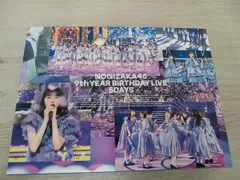 2024年最新】9th year birthday live 5dayの人気アイテム - メルカリ