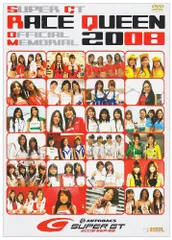 2016 SUPER GT オフィシャル DVD 3巻セット 未開封 2025年最新】Yahoo