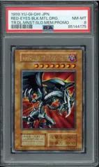 2025年最新】真紅眼の黒竜 初期 psa8の人気アイテム - メルカリ