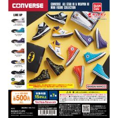 コンバースオールスターハイ＆ウェポンハイミニフィギュアコレクション　全7種フルコンプセット【00】ガチャ