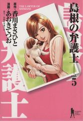 特選ウメ干し・ウメ料理223 - メルカリ