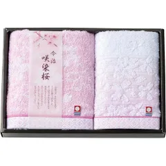 【新品】 今治タオル 今治製タオル 咲染桜 フェイスタオル&ウォッシュタオル C3079094