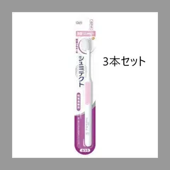 シュミテクト　やさしく歯周ケアブラシ　極細薄型コンパクト　ふつう　歯ブラシ