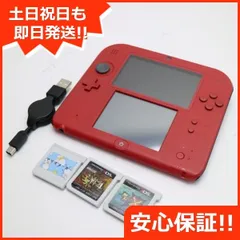 2024年最新】ニンテンドー2DS レッドの人気アイテム - メルカリ