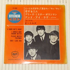 若山富三郎「極道ブルース」7インチ レコード【特価】中古 若山富三郎 , Tomisaburo Wakayama - 極道ブルース [ 7inch