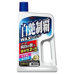 白艶制覇シャンプー WAXシャンプー キズ消し 水アカ除去 撥水性2ヶ月持続 ホワイト＆パールホワイト リンレイ E-40