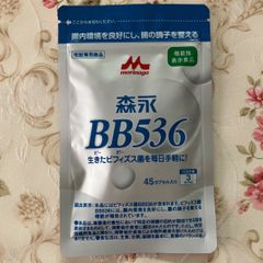 森永  BB536  ビフィズス菌  ☆  morinaga  45カプセル