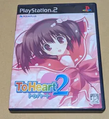 2024年最新】ToHeart PS2の人気アイテム - メルカリ