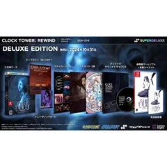 クロックタワー・リワインド DELUXE EDITION -Switch【特典】通常版(表裏ジャケット+マニュアル)、三方背ケース、トレーディングカ
