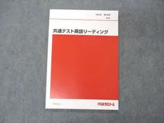 2024年最新】基礎英語2 2022の人気アイテム - メルカリ