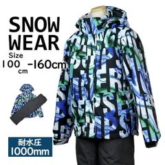 スキー スノーボード  ウェア   防寒  雪遊び スキースーツ 上下セット 男の子 ボーイズ  向き ジャケット（ブルー＆ブラック） スキーパンツ（チャコールグレー） セパレート  サイズ展開： 100cm ~130cm