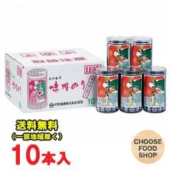 2024年最新】大野海苔 味付け海苔の人気アイテム - メルカリ