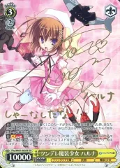 2025年最新】魔装少女の人気アイテム - メルカリ