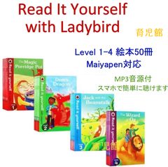 Read It Yourself 絵本50冊 全冊音源付 マイヤペン対応 - メルカリ