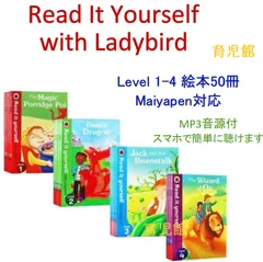 read it yourself 50冊 マイヤペン対応 多読 洋書　おうち英語 read it yourself 50冊 マイヤペン対応 多読 洋書 おうち英語