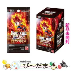 烈火の闘気　シリアルコード未使用350枚 ドラゴンボールフュージョンワールド 烈火の闘気 シリアルコード