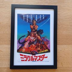 当時物　ミラクルマスター映画チラシ額付き
