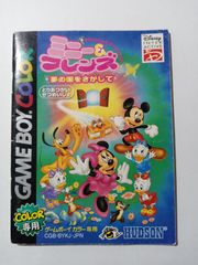(説明書のみ)ミニー＆フレンズ　夢の国をさがして