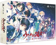 【中古】うたわれるもの 散りゆく者への子守唄 プレミアムエディション (【特典】描き下ろし特製パッケージ・オリジナルアニメBD「トゥスクル皇女の華麗なる日々」・オリジナルサウンドトラック・ビジュアルブック 同梱) - P