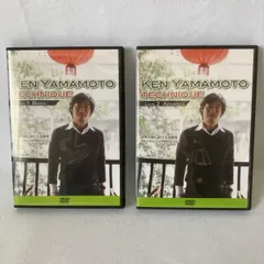 2024年最新】ken yamamoto dvdの人気アイテム - メルカリ