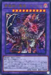 【初版！完全早い者勝ち❗】ブレイジングボルテックス未開封22Box シュリンク付 BLAZING VORTEX（ブレイジング・ボルテックス）』の収録・注目