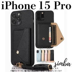 iPhone 15Pro　ブラック　レザーケース　ショルダーストラップ スマホケース　iPhoneケース　キルティング　ラグジュアリー　スタンド　衝撃吸収　高級感　ハイクラス　グラシー ミニマリスト　カードケース　大容量　首掛け　おしゃれ　かわいい　綺麗　韓国