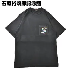 2024年最新】石原裕次郎 tシャツの人気アイテム - メルカリ