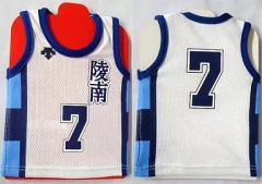 SLAM DUNK スラムダンク 陵南 バスケユニフォーム 7番 仙道彰 - メルカリ