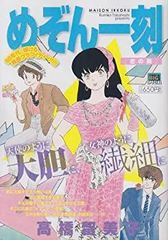 美空ひばり 女声合唱のためのポップスアルバム ショパン 楽譜 昭和