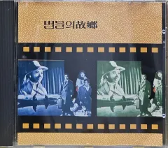 CD ー 1063 最初のリリース オブザスターズ 出身地 O S T SKC リリース済み