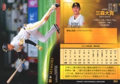 山本彩 BBM 2025 FUSION 始球式カード - メルカリ
